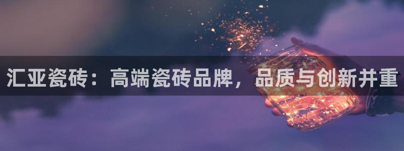 世界杯金年会app下载