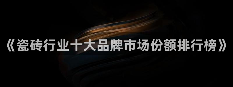 金年会中国金年会登录