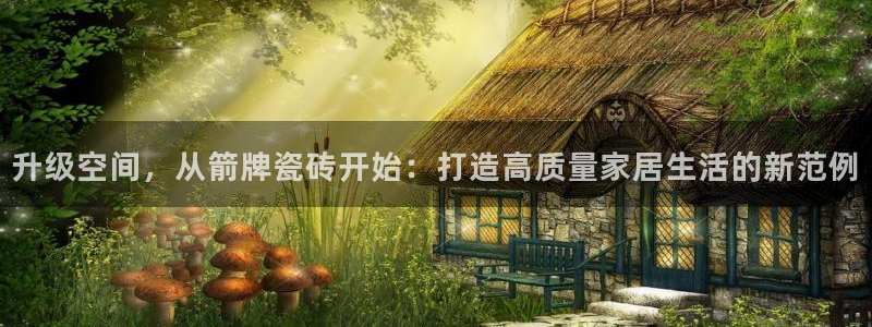 金年会体育金年会官网